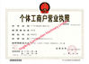 Китай GUANGZHOU XIEBANG MACHINERY CO., LTD Сертификаты